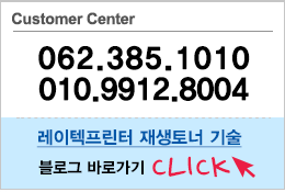 고객센터